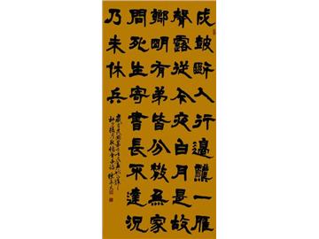 2013年兩岸青年書畫家作品展（臺(tái)灣節(jié)選）